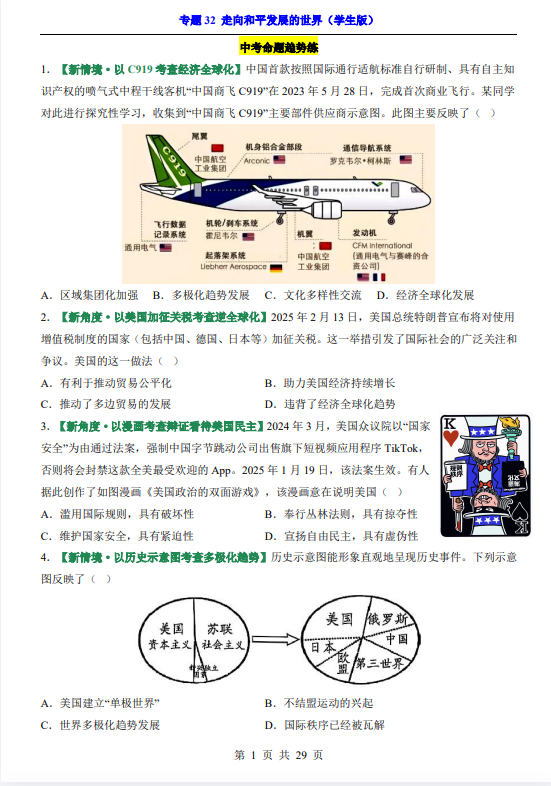 9a2115f2f6b7f622860c09472b0d2c83.png image.png