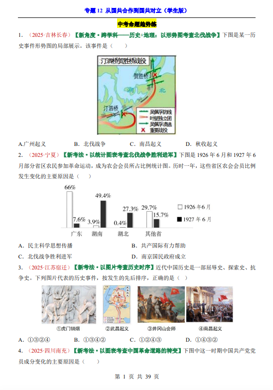 9a2f38afd3b907f3a3dbf30f436b147f.png image.png