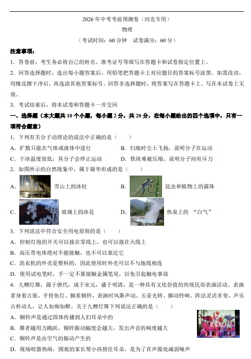 9c773c4d06fa79ad83967ed9507c9543.png image.png