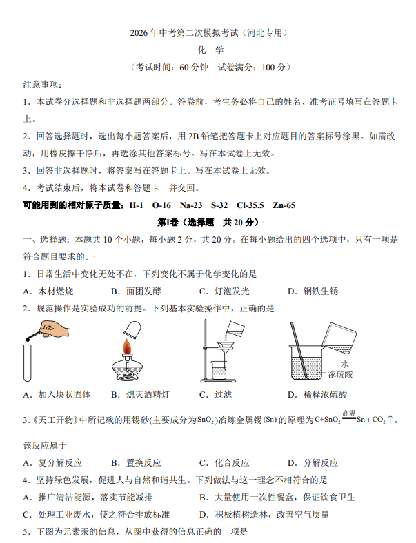 9cb239db109b68a91caff7254862c229.png image.png