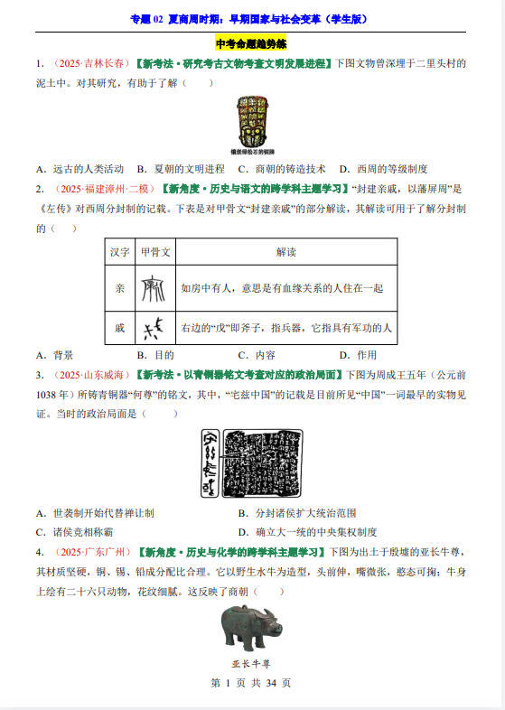 9db64f403a13472e4849f8db8fc16f39.png image.png