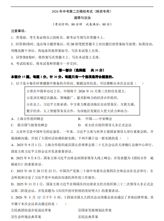 a12e9089e2f7ded527f80bef2961ab8f.png image.png