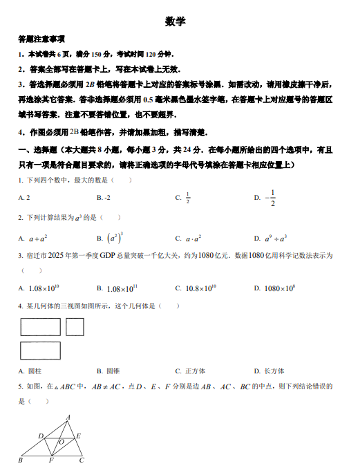 a54e64d0202c957d9720087a733d3f47.png image.png