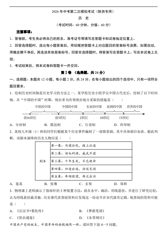 a675f3ca5610fba32e06aee5d73d889f.png image.png