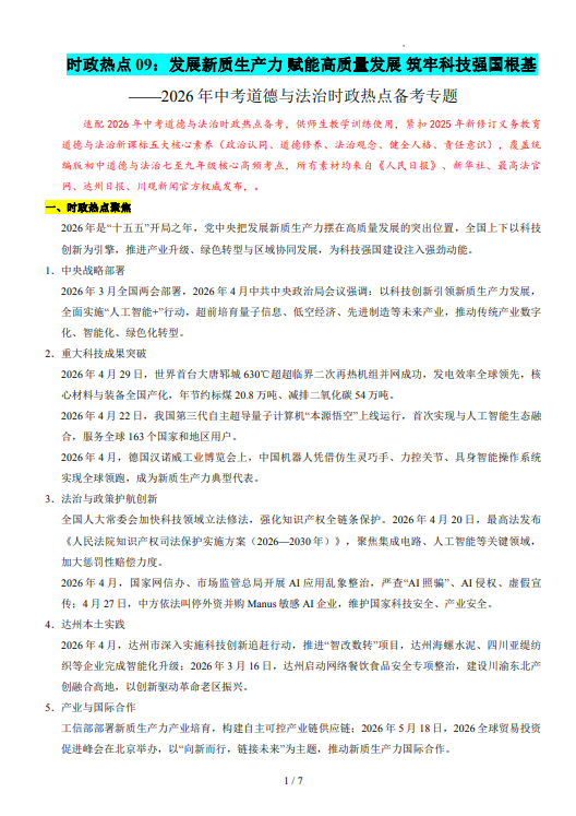 a6b46cd8c75e8f069861fcaab97241d0.png image.png