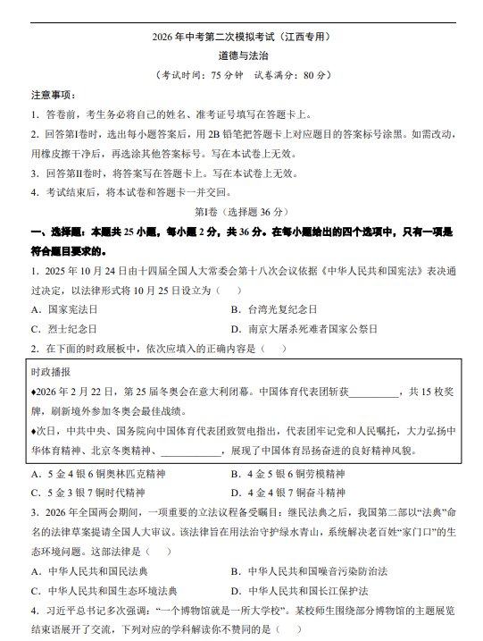 a72826921e3d54221e25e16783acb248.png image.png