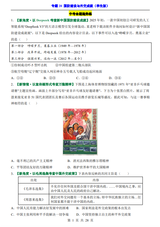 a7a43a55424e6101b3c39ddb711e208e.png image.png