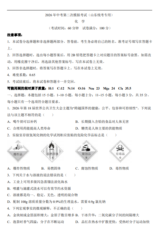 a7a67016ff911651475fdd96d7a771ef.png image.png