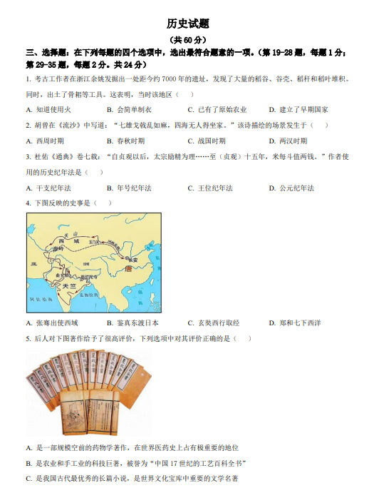 a7e1314a22c9d38028dc82dd10740890.png image.png