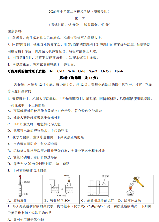 a9ea1d88076dc65f9ba67821e6aaaa15.png image.png