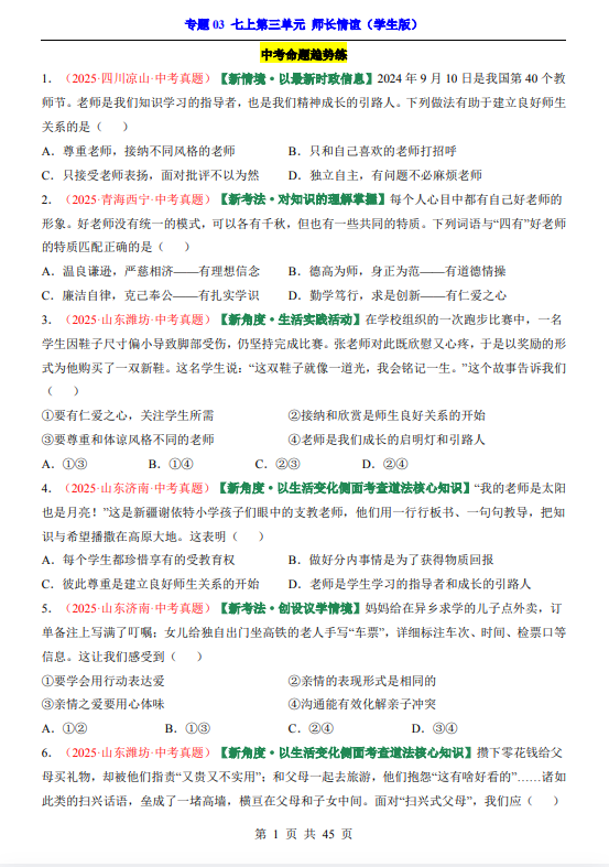 aff3d57d12f9ca73f86a892cd4130928.png image.png