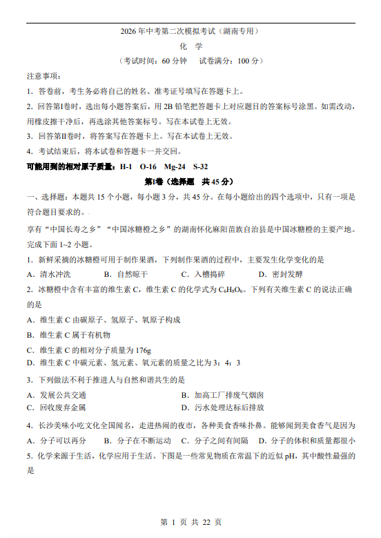 b173dc7677fb795b5557e9921a1c2803.png image.png