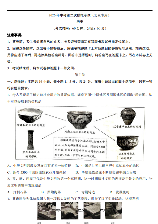 b1d6d3c3d1df2900bb838655bfb43ee9.png image.png