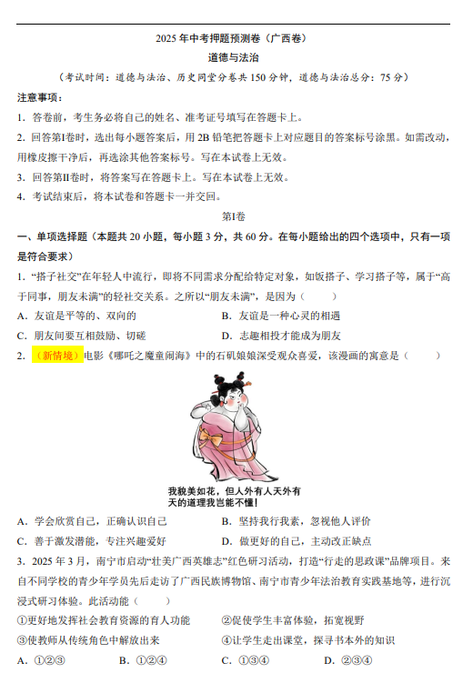 b2fcf4faf5c821dfc53153a874f56f1e.png image.png