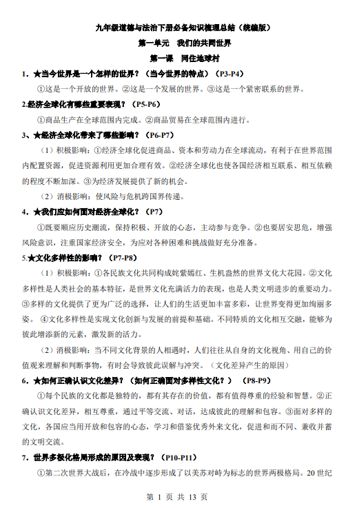 b4b002f33be04f45c8e9817159d53d6f.png image.png