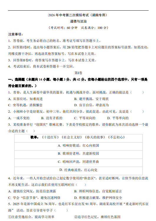 b52f262eefce3fff27231015b05f29eb.png image.png