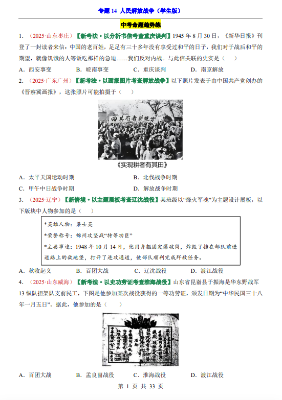 b8831584e2ffa0410f50ea31316da86a.png image.png