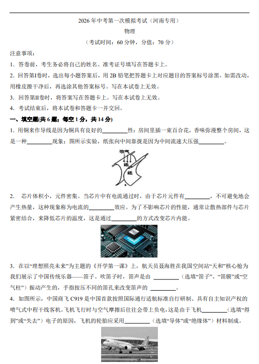b8bc70074728767fa9b7bdf7a036229c.png image.png