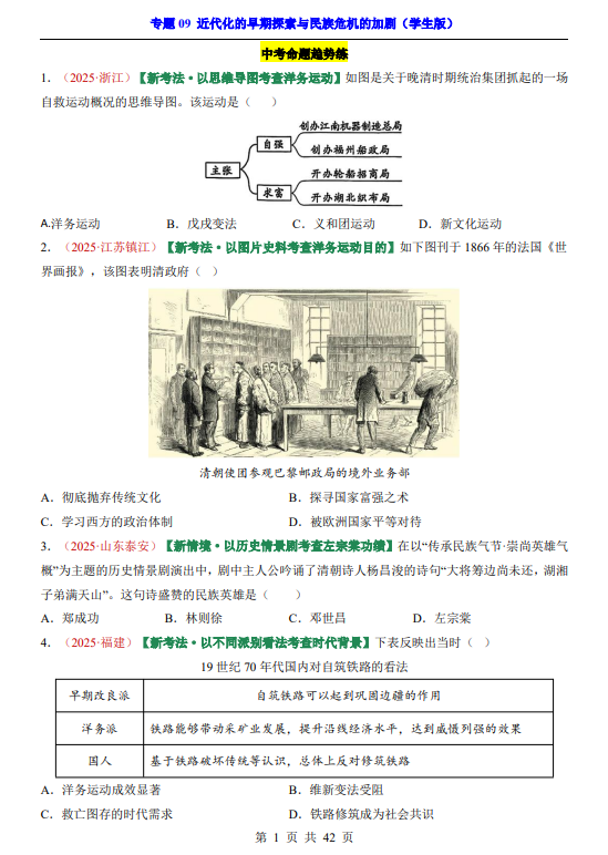 ba104019247081bb22b480bc8074249b.png image.png