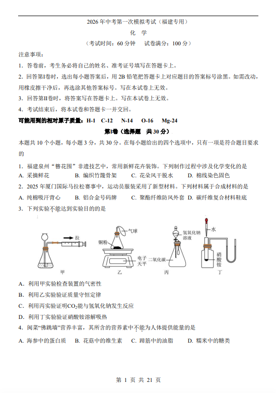 bb338dd8a2cbaca79c19e1ee4a804716.png image.png