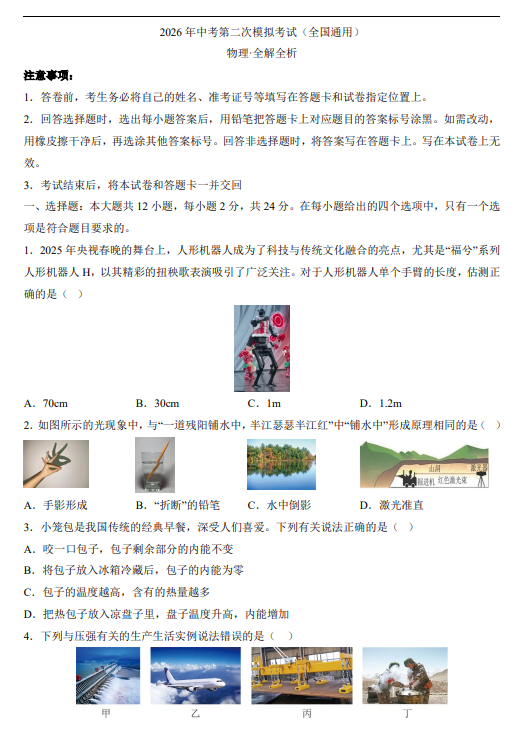 bee610e718c1010f7c446a029989ea6a.png image.png