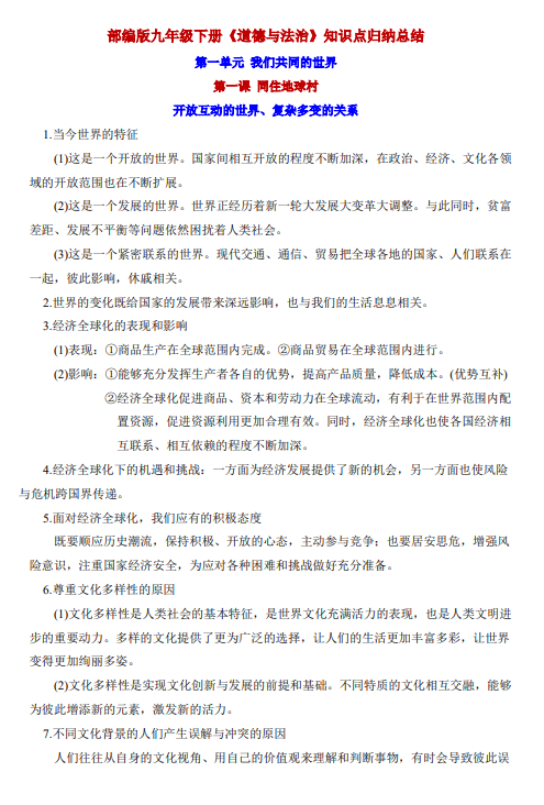 bfc885adff2d1b05c18acd503f94172c.png image.png