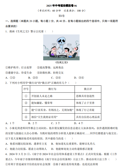 c05021e993f3770303160de196edf7da.png image.png