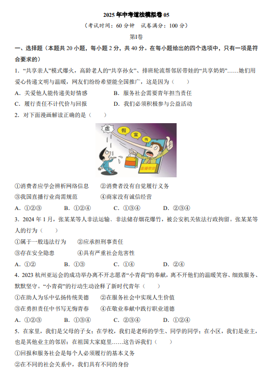 c0c69db7b3aa2a8242f428e1be5acb29.png image.png