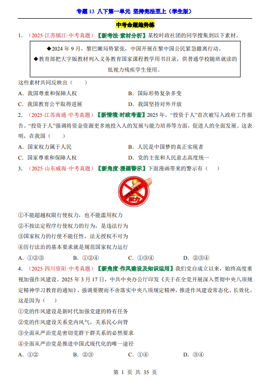 c10590545d4a1076ce2335666011ef88.png image.png