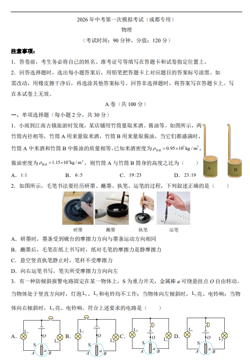 c17a6efbbcbae9f5d1315da7baf8c343.png image.png