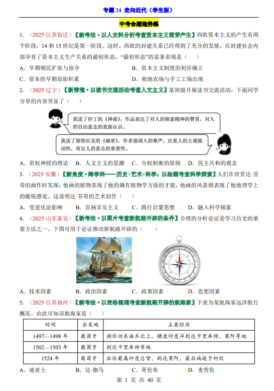 c26f0ef4bbfbb712233946a2eee7a441.png image.png