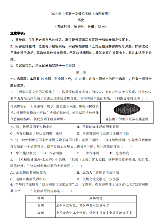 c73c92be5840be6d6416374b743b511f.png image.png