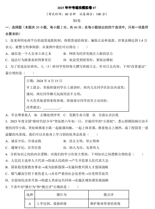 c7db3c35fedc362f425855647a9375ac.png image.png