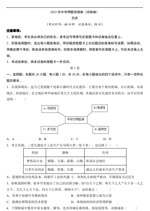 c8c22b1c4a27b87b965167531f6b457f.png image.png