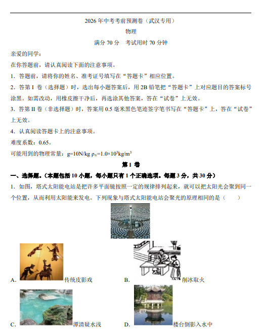 c8e69be0510127270ac8e73f7d4cf8a8.png image.png