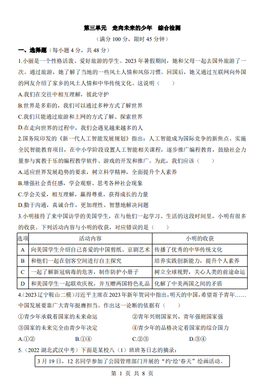 cca179231d3f410d6b6195c859d17d84.png image.png