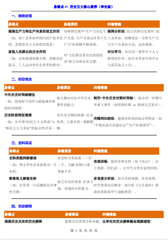 cfb533046dcca30fff000bf08965213f.png image.png