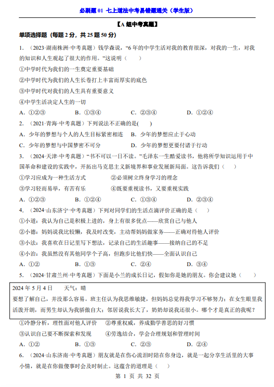 d0e50cc2bb3ce45195234d39dab02369.png image.png