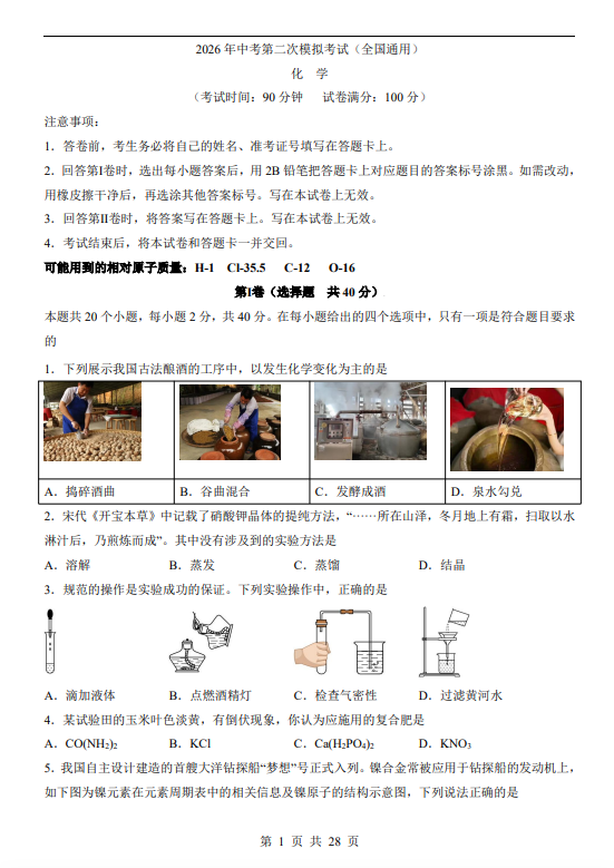 d10e3f027ffda8574f438e1715c3cdf9.png image.png