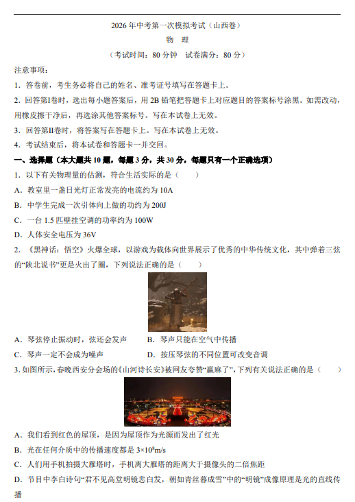 d2f5a8e3b201c65700931857f114dbba.png image.png