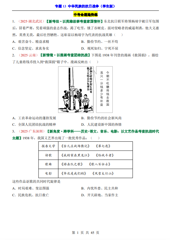 d3158b828a6a709df35b76777e69e840.png image.png