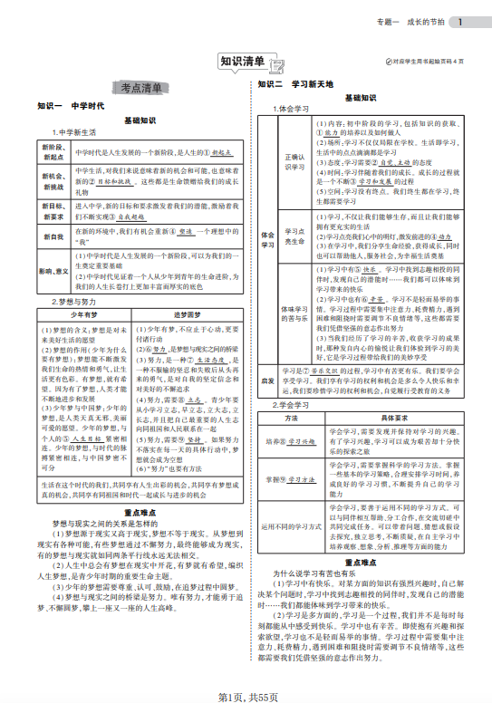d32d8cfc2474d8012ae74486070a3de6.png image.png