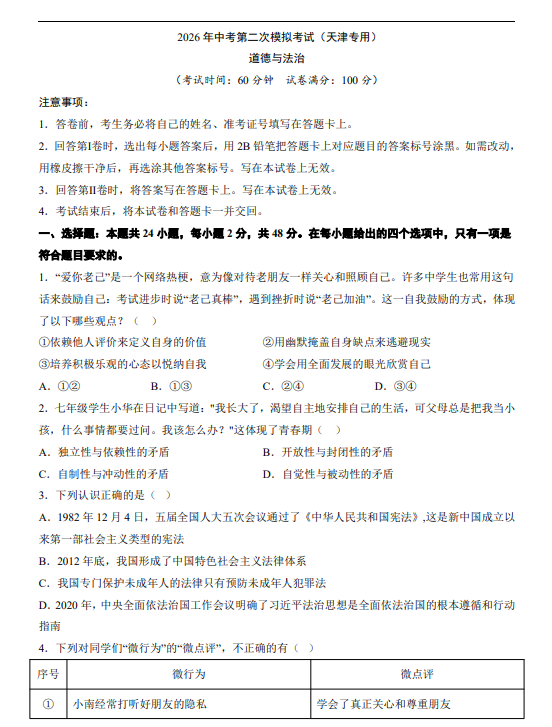 d70a42270f605e667d9ec06829b5c52a.png image.png