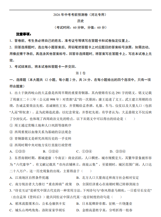 d713183202ff77fe1c0c65023405dbf1.png image.png