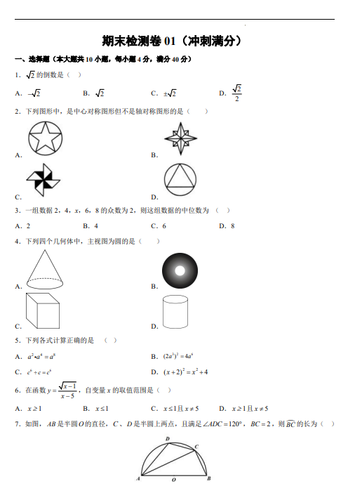 d7c3d497351deb38481a93f43a0aabca.png image.png