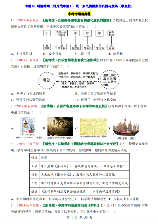 d8091509a8a7c4cf04ee8331255ac310.png image.png