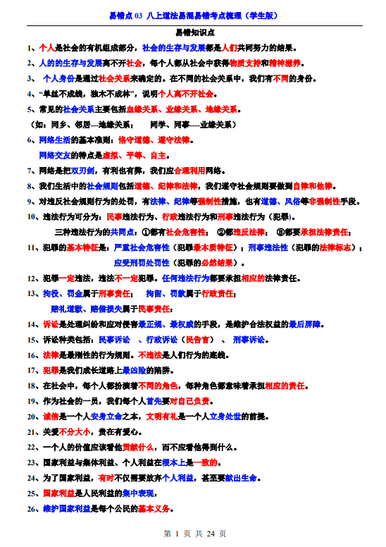 da44e0e01efbbc3af571f87e210da395.png image.png