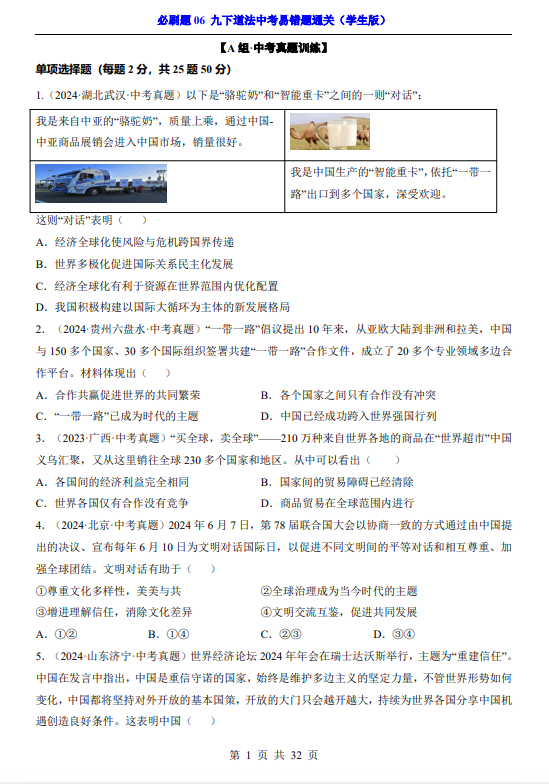 dc8a7f0d06da1199d805a868e4bf4777.png image.png
