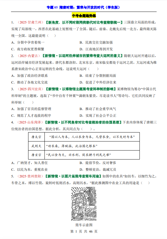 dd82c0a824698934fa6a3641fe4fa3e8.png image.png