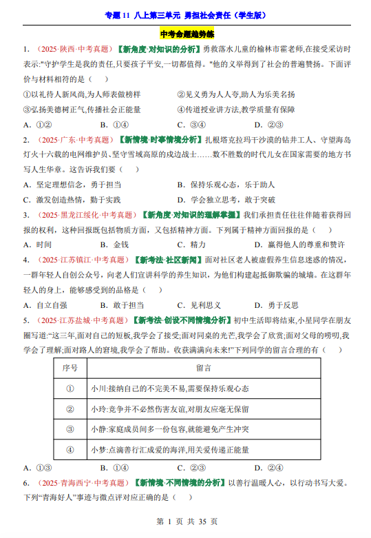e0893fbe340552c3ca1af90bd09b1aee.png image.png